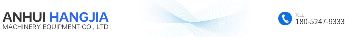 Anhui Hangjia Machinery Equipment Co., Ltd